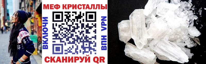Как найти закладки Геленджик Псилоцибиновые грибы  A PVP  МЕФ  Канабис 