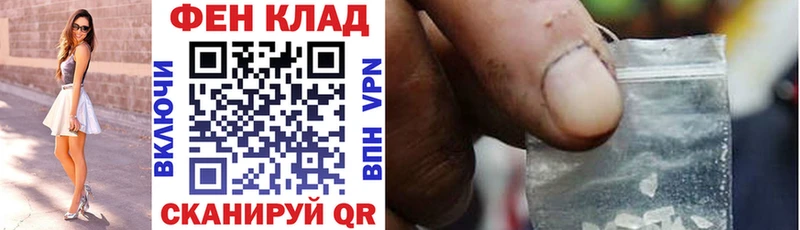 Amphetamine 97%  купить   Геленджик 
