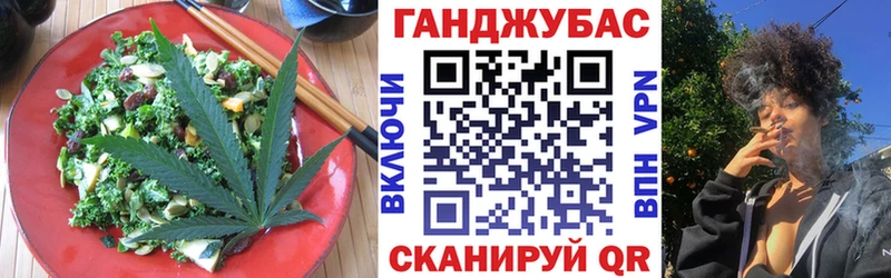 что такое   Геленджик  Печенье с ТГК марихуана 