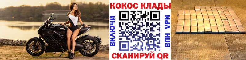 Кокаин 98%  наркота  Геленджик 