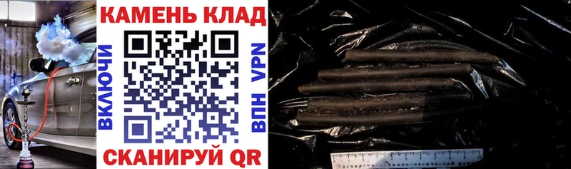 ГАШИШ гарик  где можно купить наркотик  OMG ССЫЛКА  Геленджик 