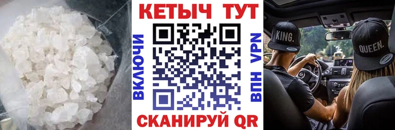 продажа наркотиков  дарк нет формула  ОМГ ОМГ онион  КЕТАМИН VHQ  Геленджик 