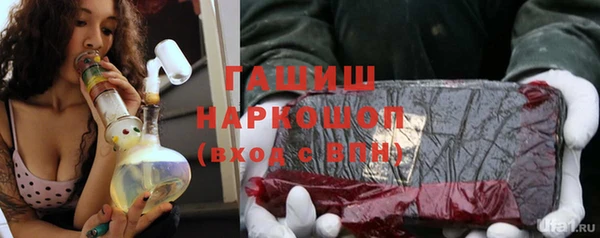 бошки Верея