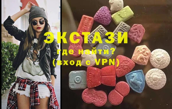 бошки Верея