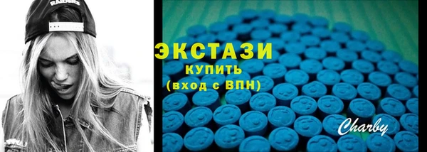 дмт Верхний Тагил