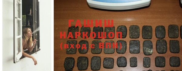 дмт Верхний Тагил