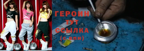 дмт Верхний Тагил