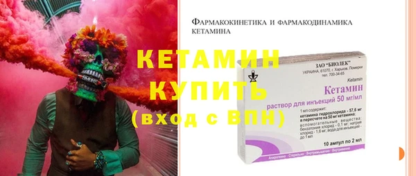 бошки Верея