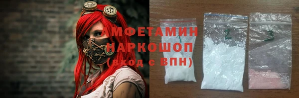 соль курить ск Бугульма