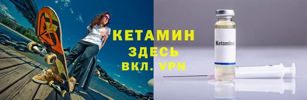 дмт Верхний Тагил