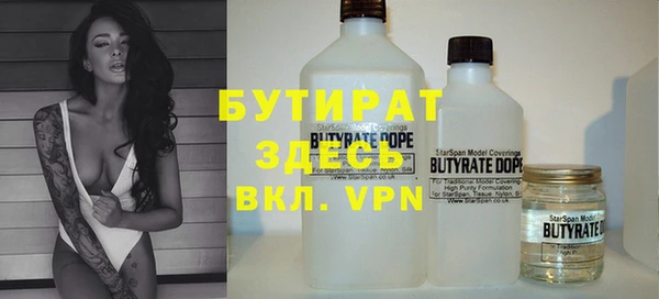 бошки Верея