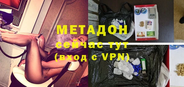 метадон Бронницы