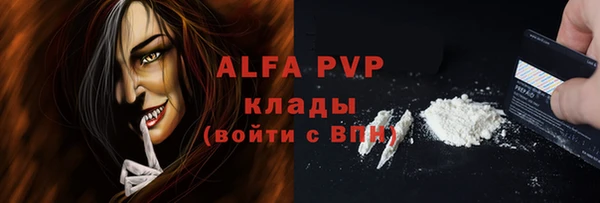 дмт Верхний Тагил