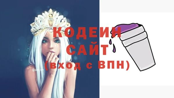 дмт Верхний Тагил