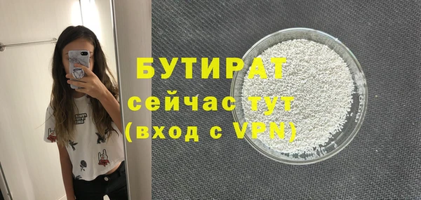амф Бородино