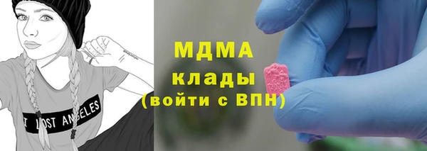 дмт Верхний Тагил