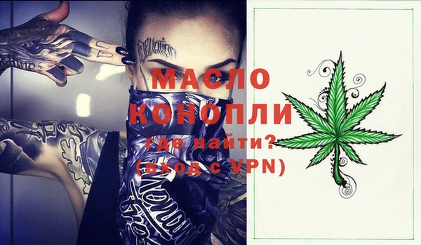 дмт Верхний Тагил