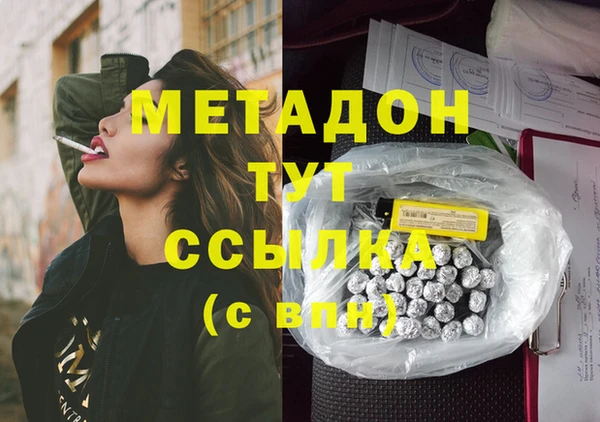 дмт Верхний Тагил