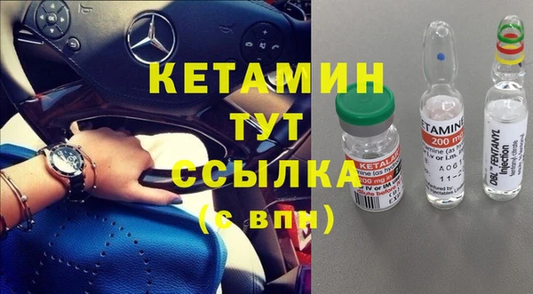 бошки Верея