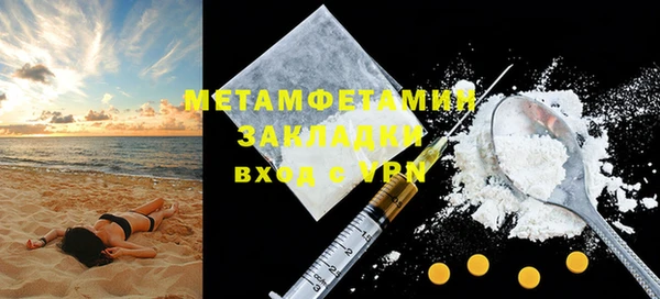 бошки Верея