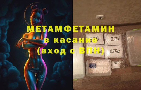 бошки Верея