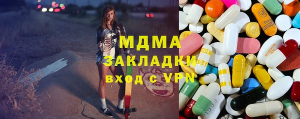 дмт Верхний Тагил