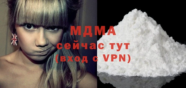 бошки Верея