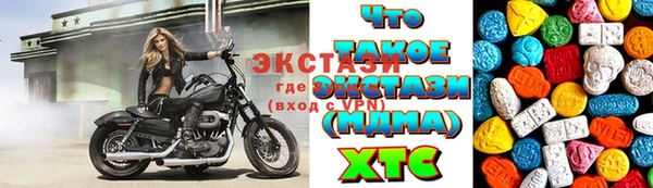 спиды Верхнеуральск