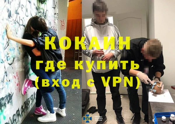дмт Верхний Тагил