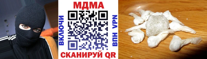 купить  цена  Геленджик  МДМА VHQ 