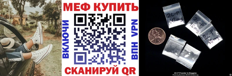 Меф кристаллы  Геленджик 