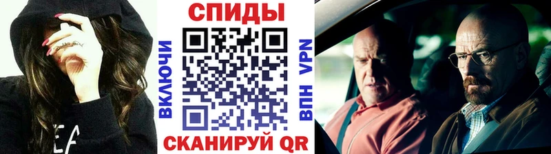 хочу Геленджик Метамфетамин Декстрометамфетамин 99.9%