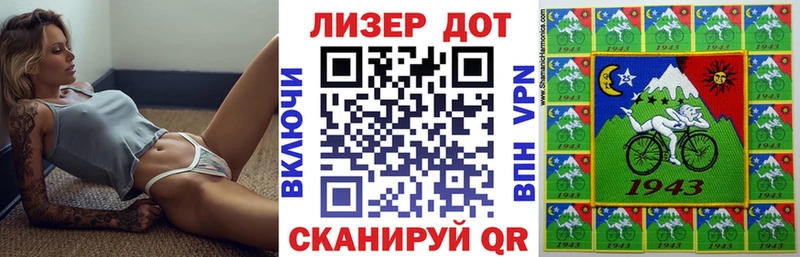 Наркотические марки 1,8мг Геленджик