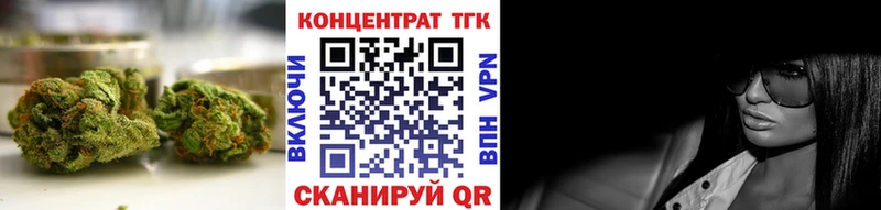 ТГК гашишное масло МЕГА как войти Геленджик