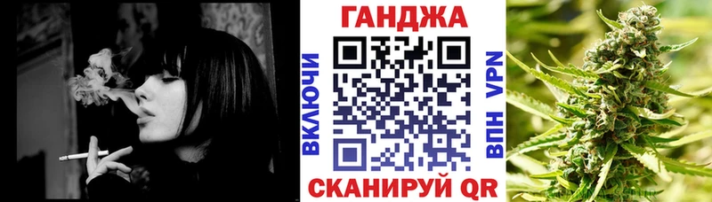 кракен как войти  darknet Telegram  Бошки марихуана сатива  Геленджик 